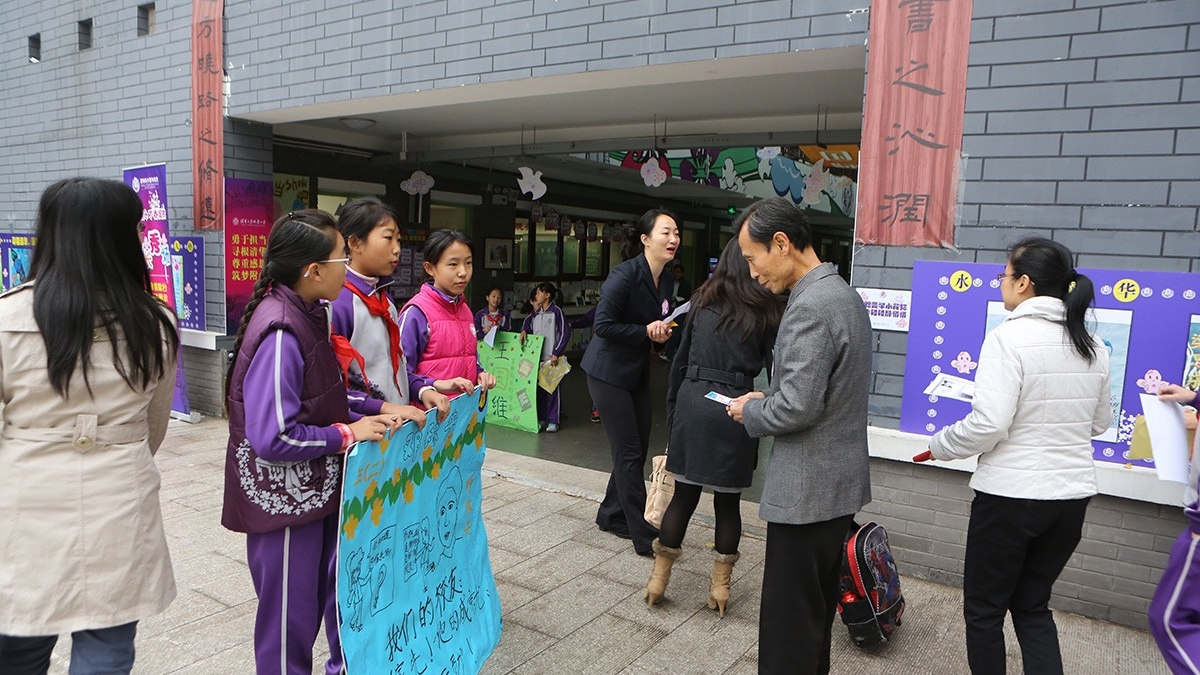  亲子共学迎百年，家长秀场展风采——高段家长开放日