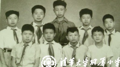 回忆清华附小的学习生活----张从（清华附小57届毕业生）