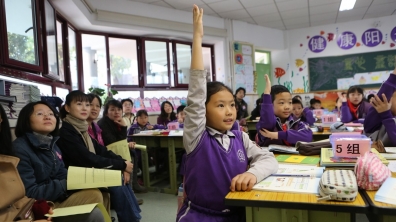 亲子共学日，共促儿童幸福成长——清华附小低段家长开放日