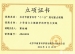  我校两项课题成为北京市教育科学“十二五”规划课题
