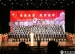 清华附小教师合唱喜获清华大学文艺汇演一等奖
