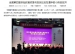 【中国青年网】全国第四届基础教育改革与发展论坛在清华附小隆重召开