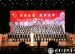 百年的附小，大家的附小 ——清华附小教师合唱喜获清华大学文艺汇演一等奖