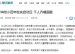 【腾讯网】清华附小百年校庆启动日 千人齐唱国歌