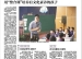 【新京报】用“整合课”培养有文化素养的孩子