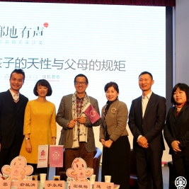俞敏洪对话清华附小：孩子的天性与父母的规矩
