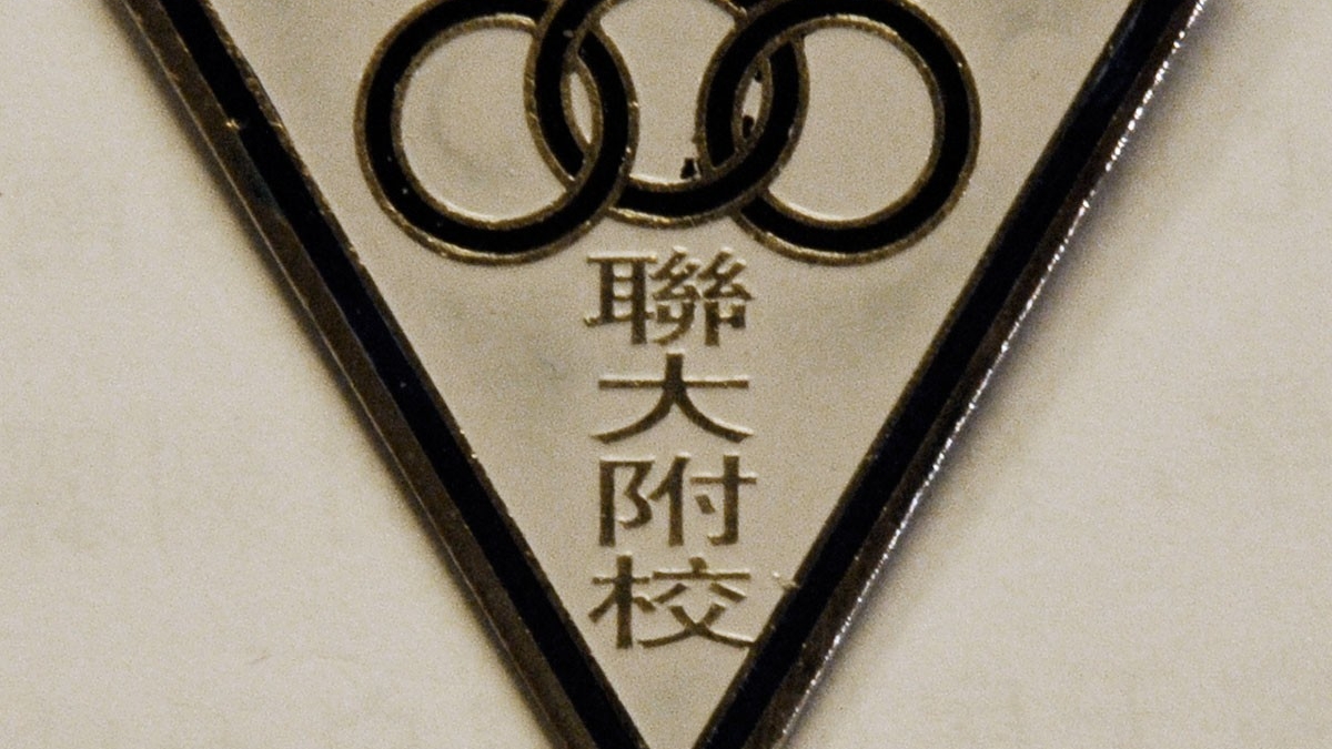 西南联大附小和成志学校记忆——吴庆宝