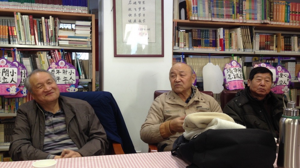 清华附小召开《新京报》与部分校友座谈会