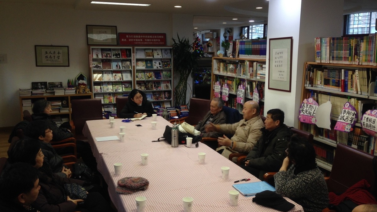 清华附小召开《新京报》与部分校友座谈会