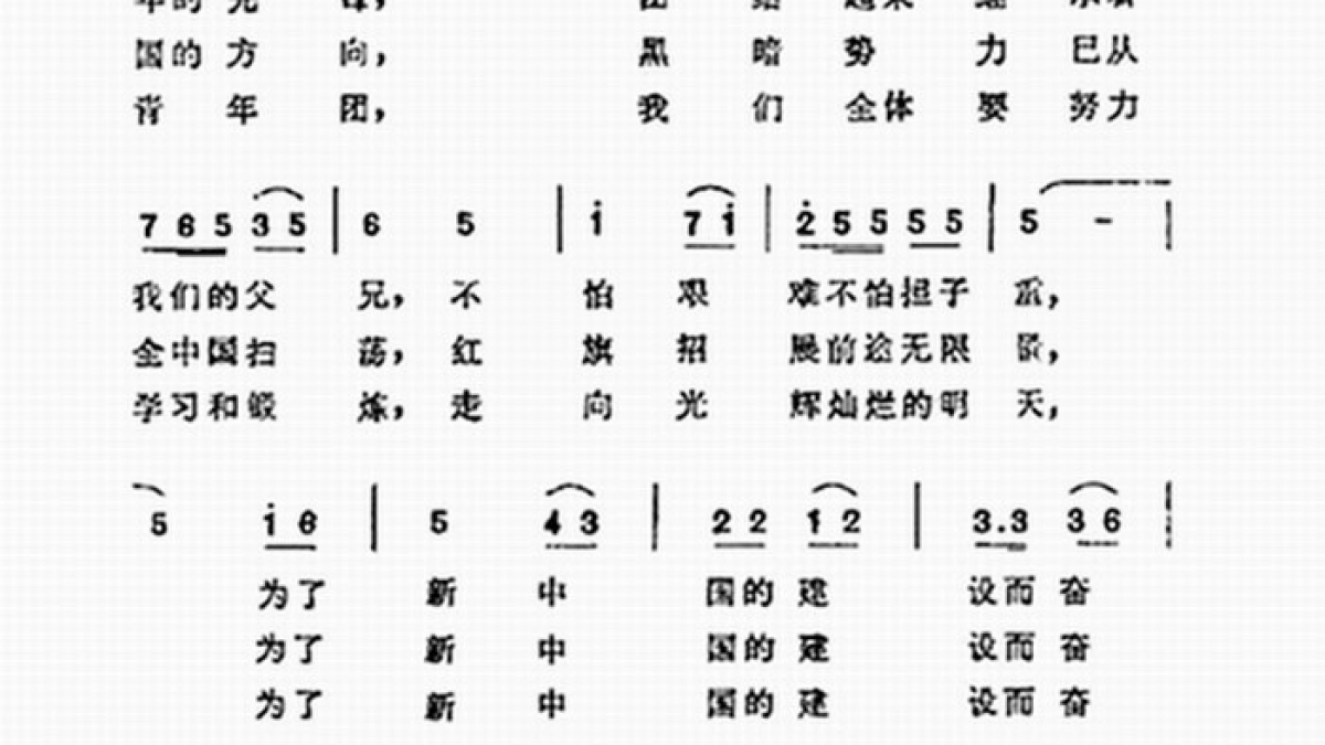 清华附小忆事  之二----杨锐（清华附小65届六班毕业生）