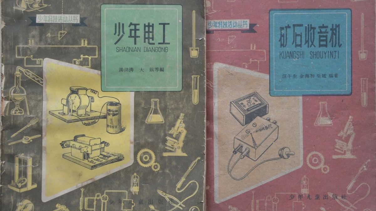 清华附小忆事 之三----杨锐（清华附小65届六班毕业生）