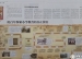 【新京报】用百年探索小学的真正价值