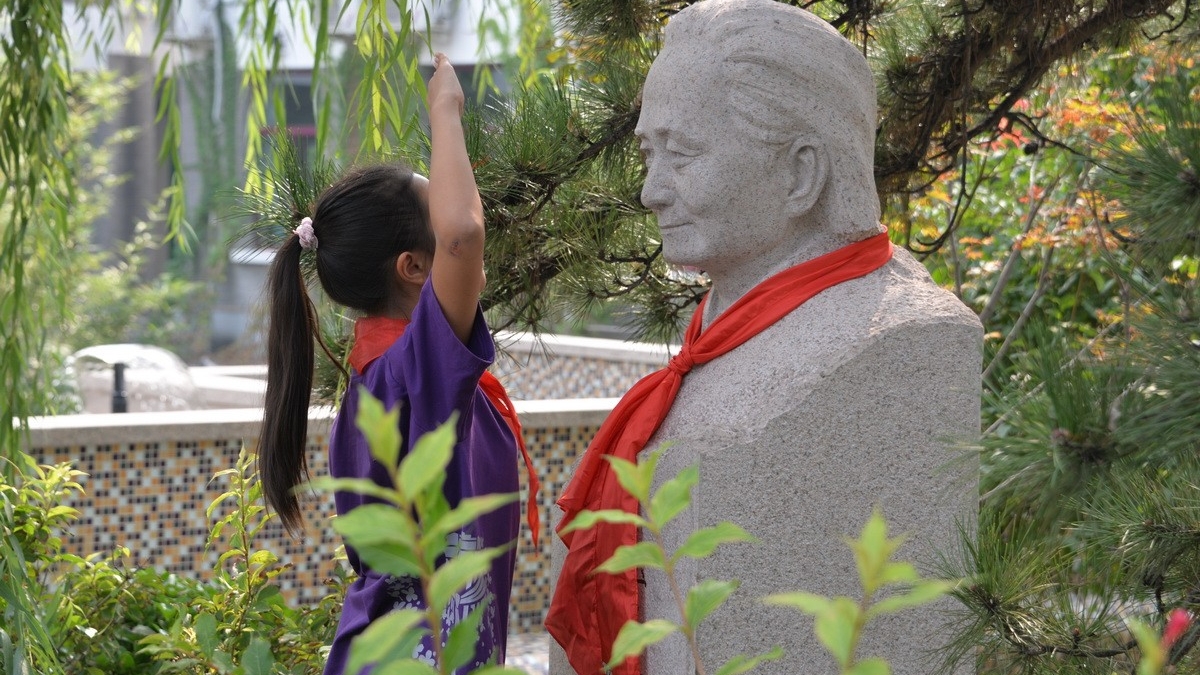 清华附小教师节暨老校长顾蔚云塑像揭幕仪式活动综述