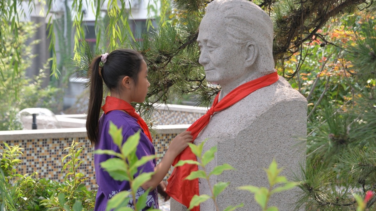清华附小教师节暨老校长顾蔚云塑像揭幕仪式活动综述