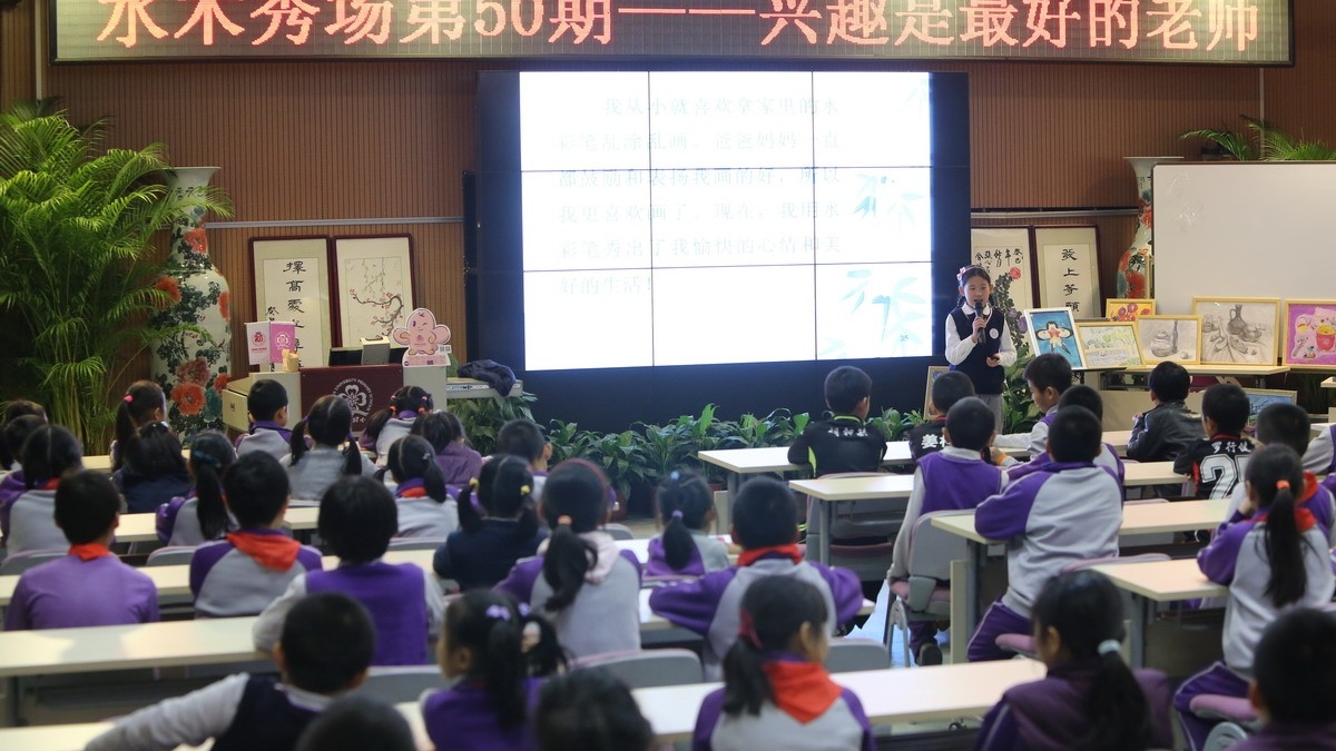 学生自创课程——水木秀场之兴趣是最好的老师