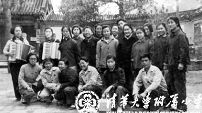 清华附小给了我思想----王达生(清华附小1965届毕业生)