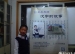 学生自创课程——水木秀场之汉字的故事