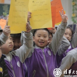 一年级幼小衔接的期末评价：乐学嘉年华