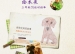 学生自创课程——水木秀场之我和麦高的故事