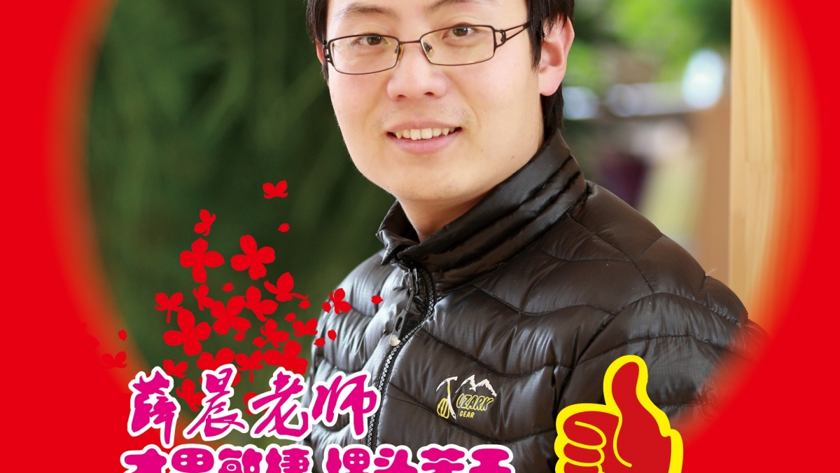 2014年度感动附小十大教师