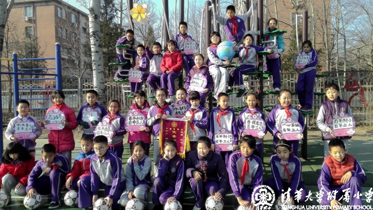 在足球场上蓬勃成长——五（2）班的百年畅想
