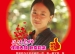 2014年度感动附小十大教师