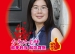 2014年度感动附小十大教师