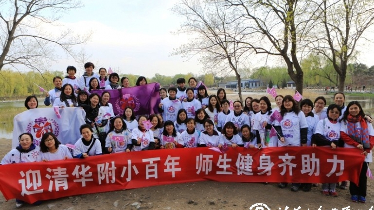 让我们“走起来”迎接附小百年
