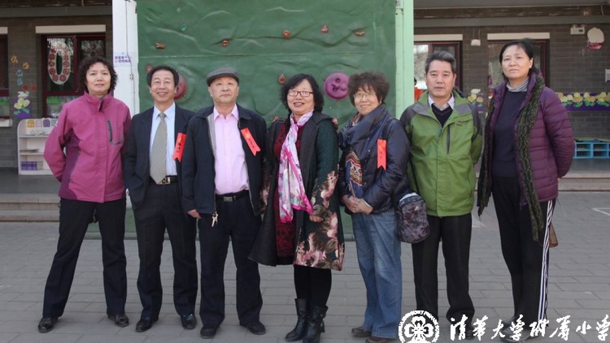 68届校友欢聚清华附小