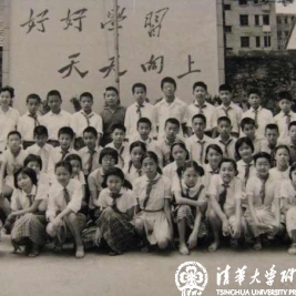 一张珍贵的老照片-访清华附小1976级学长们----屠镜睿（清华附小四年级在校生）