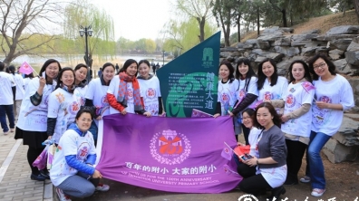 让我们“走起来”迎接附小百年