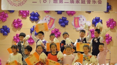 百场活动助力丁香绽放  ——二（6）班的百年畅想