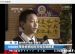 【CCTV13】“1+X课程”：以孩子为中心的教育