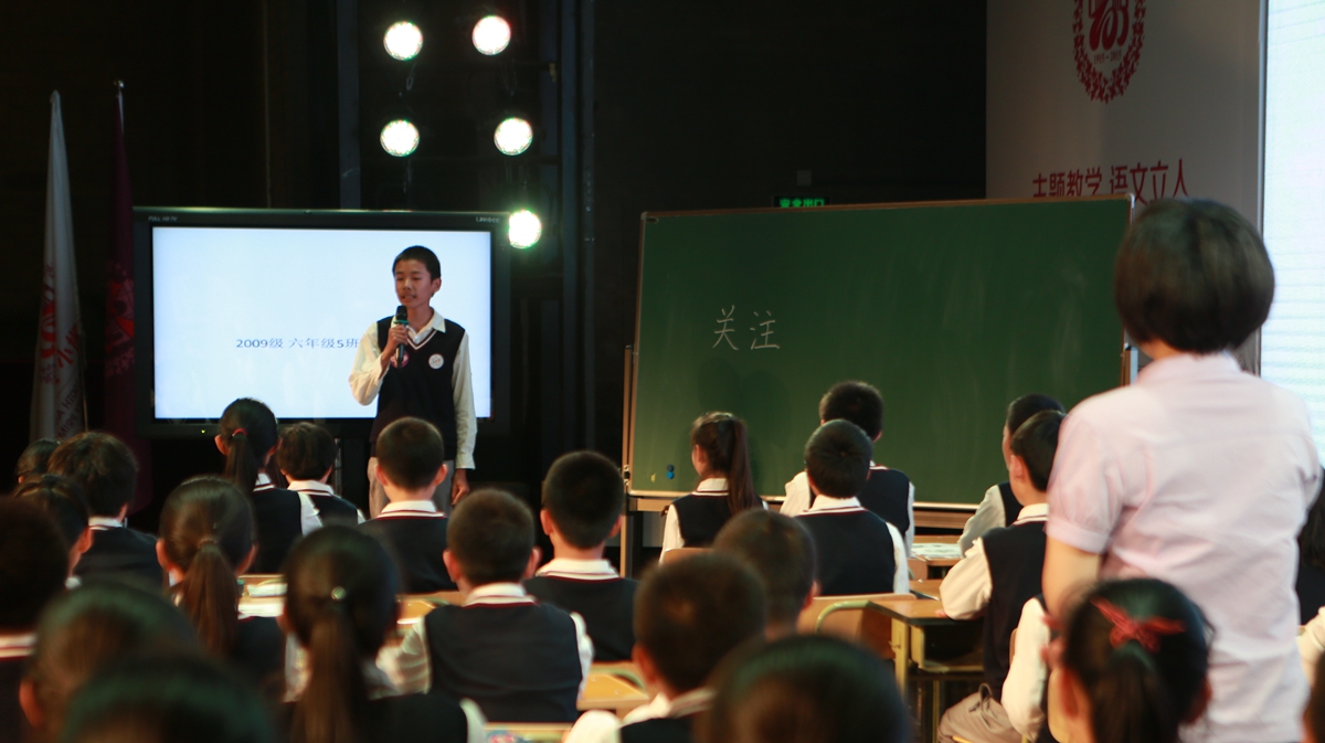 课前演讲主题有创意