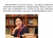 【搜狐教育】窦桂梅分享清华附小3个故事：儿童站在学校正中央