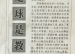 【中国体育报】身体是教育，足球是教材！
