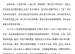 孩子进步了！老师幸福地笑了！家长幸福地哭了！