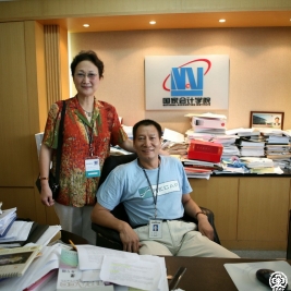 2006年8月作者与陈小悦在北京国家会计学院的合影