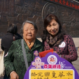 从保育院走出来的人民教师----张丽康(清华附小1966届四班毕业生)