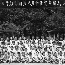 我们像春天一样来到花园里来到草地上 之一----常放(清华附小1962届丙班毕业生)