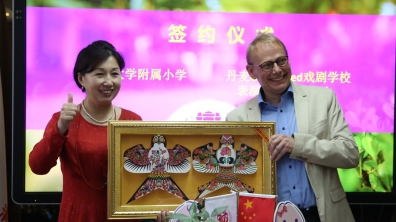 六一,与来自安徒生故乡丹麦的专家研讨戏剧课程