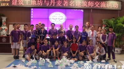 毕业修远课程之“未来建筑工作坊”——与丹麦创意美术专家共塑水中的未来城市