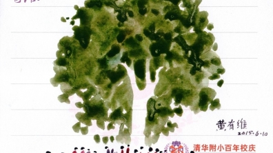 百名书画家进校园,携手附小学生共绘百米长卷