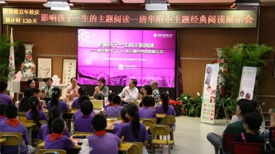 2015届修远主题毕业课程汇报(一)