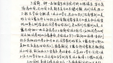 一(4)班钟一品妈妈的感谢信