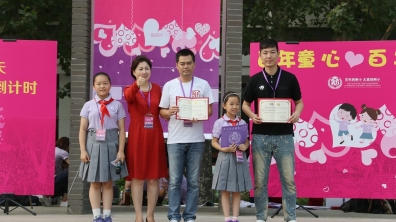 百年校庆倒计时100天,百天微公益来助力