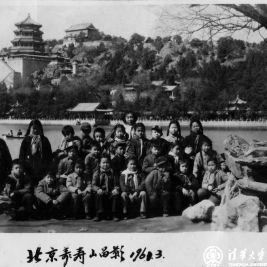 1960年春，作者和同学们与黄玉琴老师在北京颐和园知春亭岸边的合影