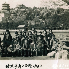 附小老师杂忆----唐虔(清华附小1964届二班毕业生)