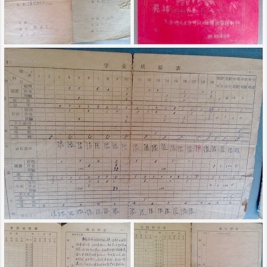 学生手册