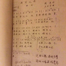 感怀《教师之歌》----王加宁(清华附小1966届毕业生)